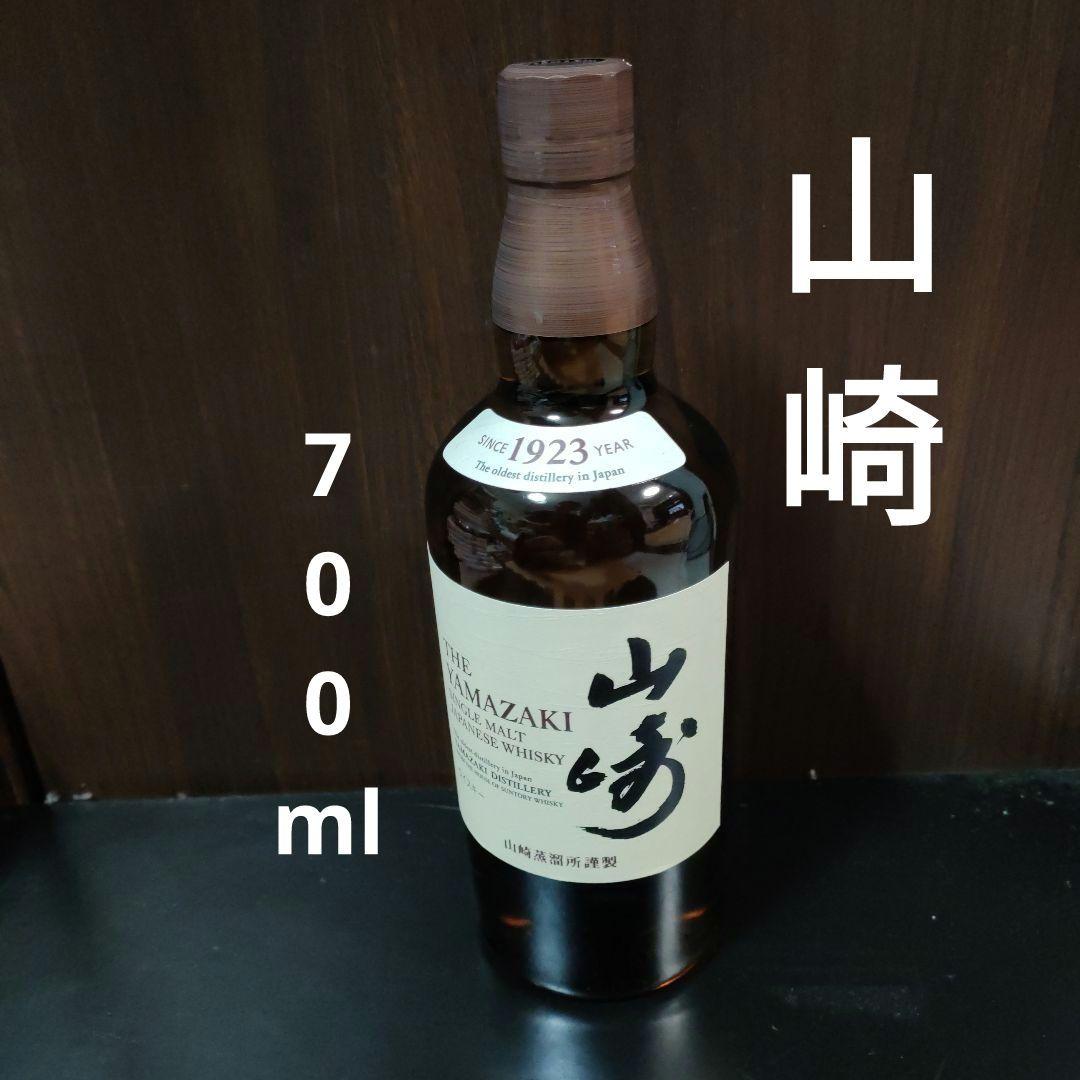 送料込】サントリー 山崎 《ノンエイジ》シングルモルト 43度 700ml