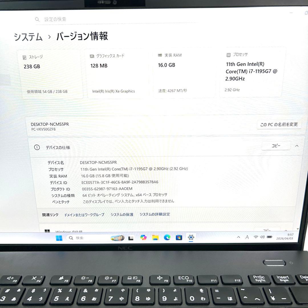 VersaPro UltraLite VKV50/G-B i7 16GB 13型