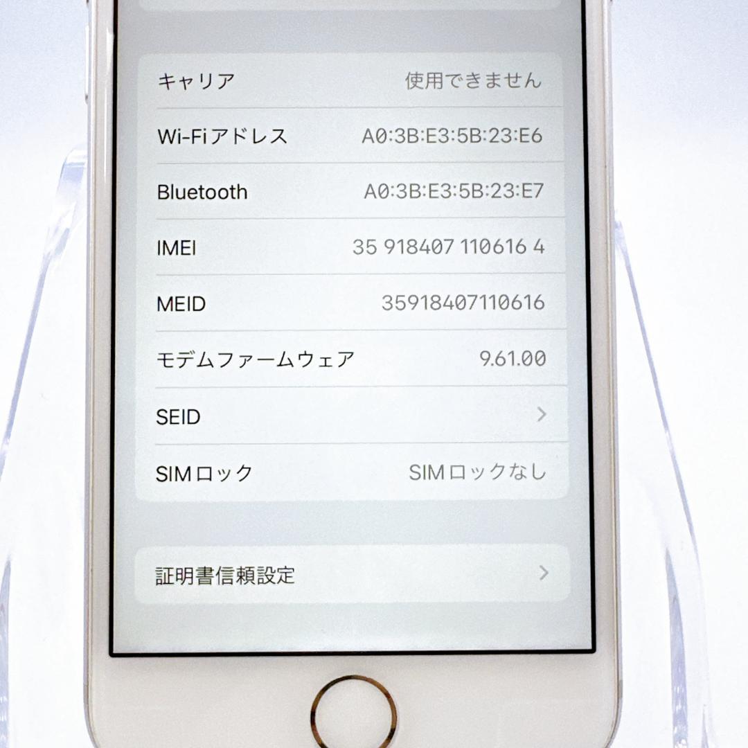 【美品】iPhone7 32GB SIMフリー シルバー バッテリー良好