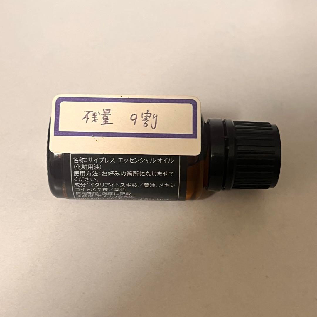 ドテラ8点まとめ売り【値下げ❌】