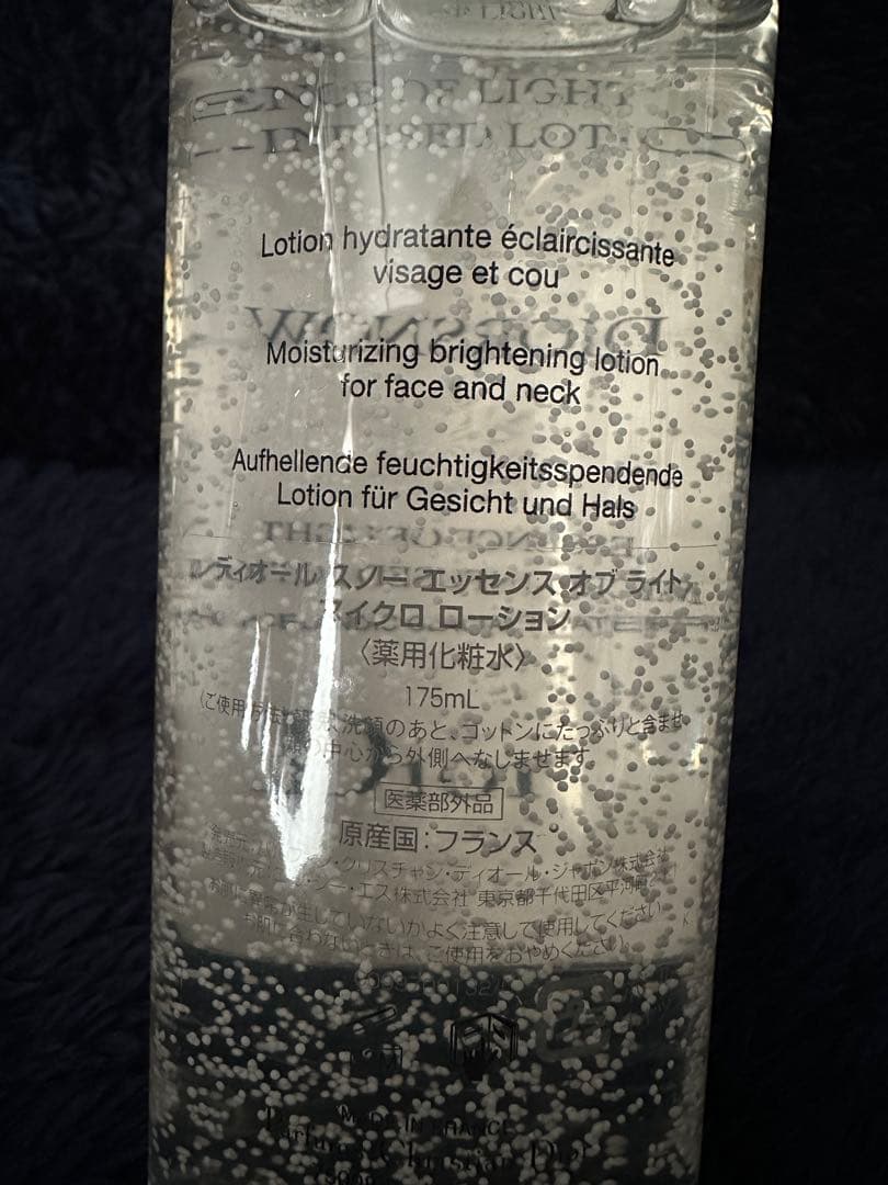 化粧水・ローション・トナー Dior DIOR ESSENCE OF LIGHT 175mL