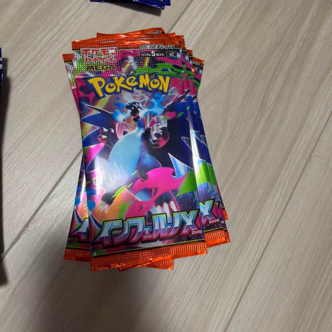 ポケモンカードパック ニンジャスピナーorインフェルノX