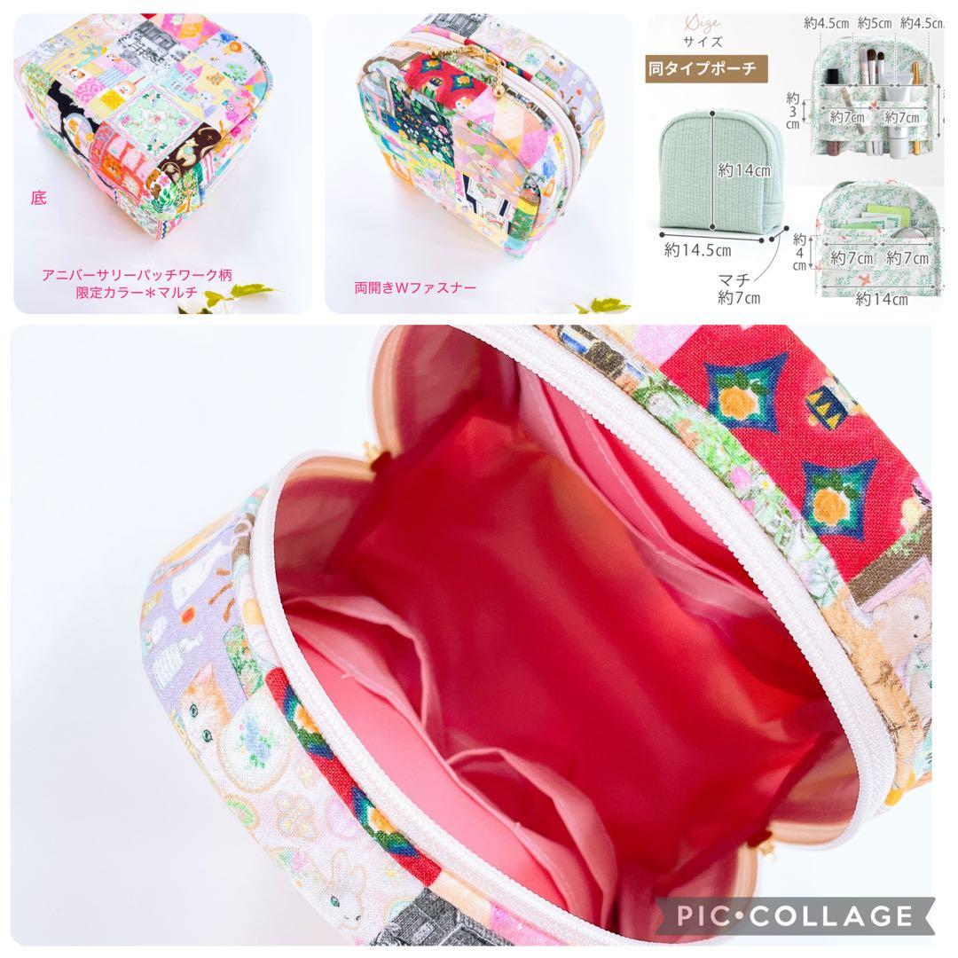 お取り置き／新柄＊22fabric／限定カラー／親子がま口財布＊ユキエモン