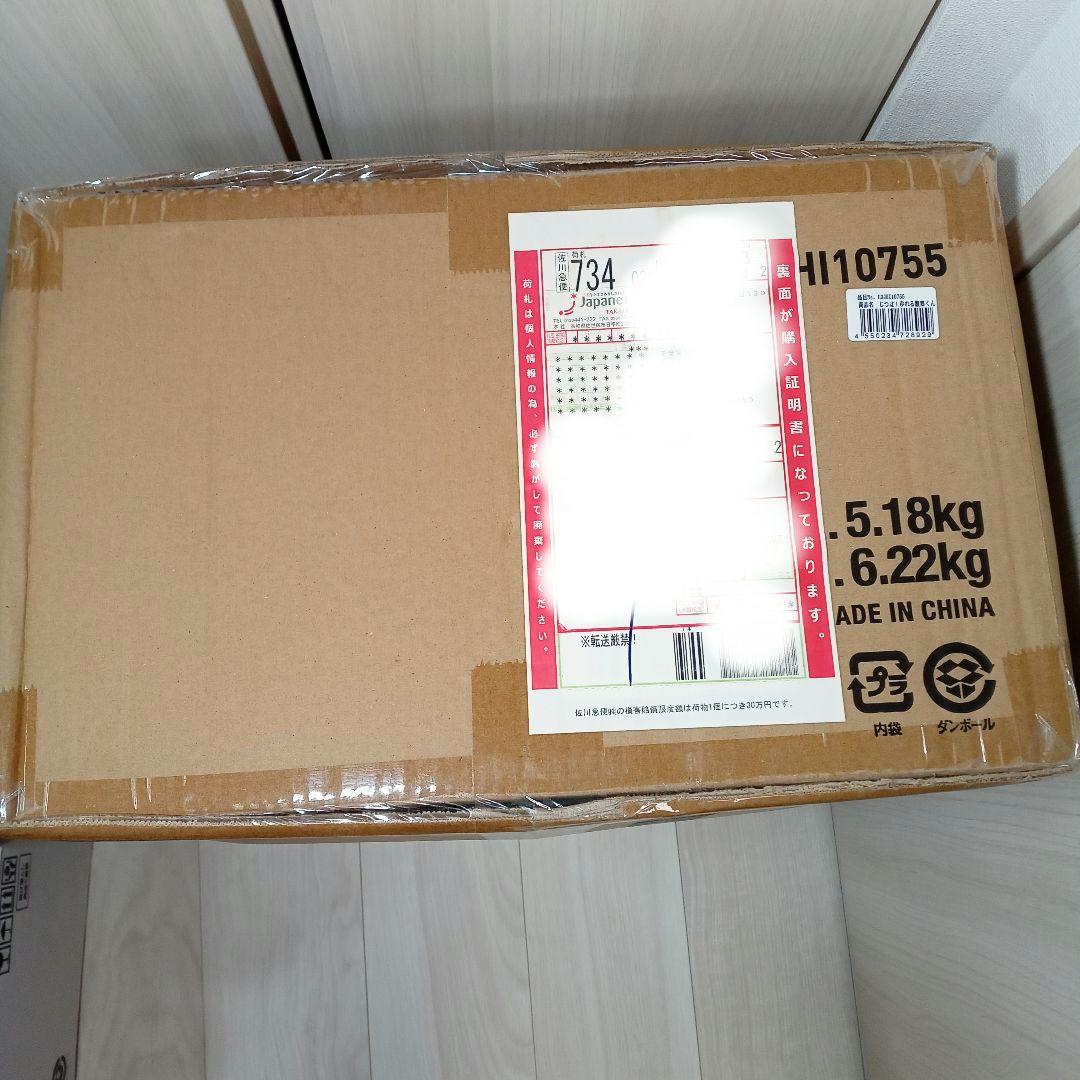 【新品 未開封】ミズノ 腹筋座椅子　じつは！揺れる腹筋くん　ブラウン