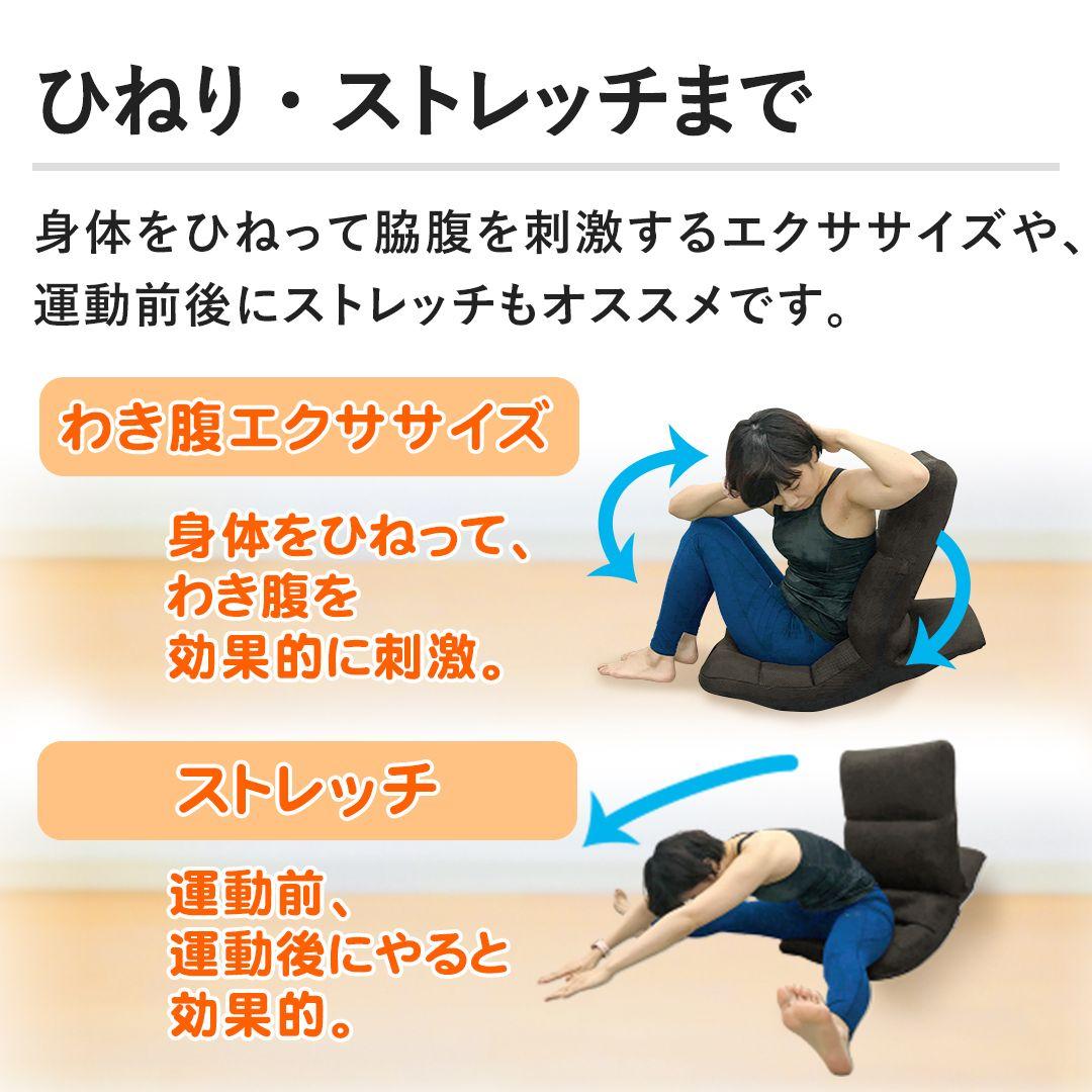 【新品 未開封】ミズノ 腹筋座椅子　じつは！揺れる腹筋くん　ブラウン