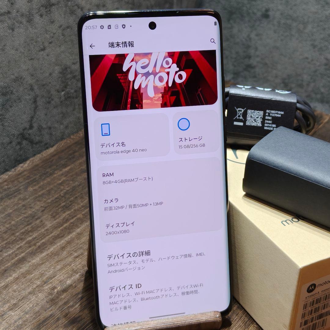 美品 motorola edge 40 neo SIMフリー スマホ