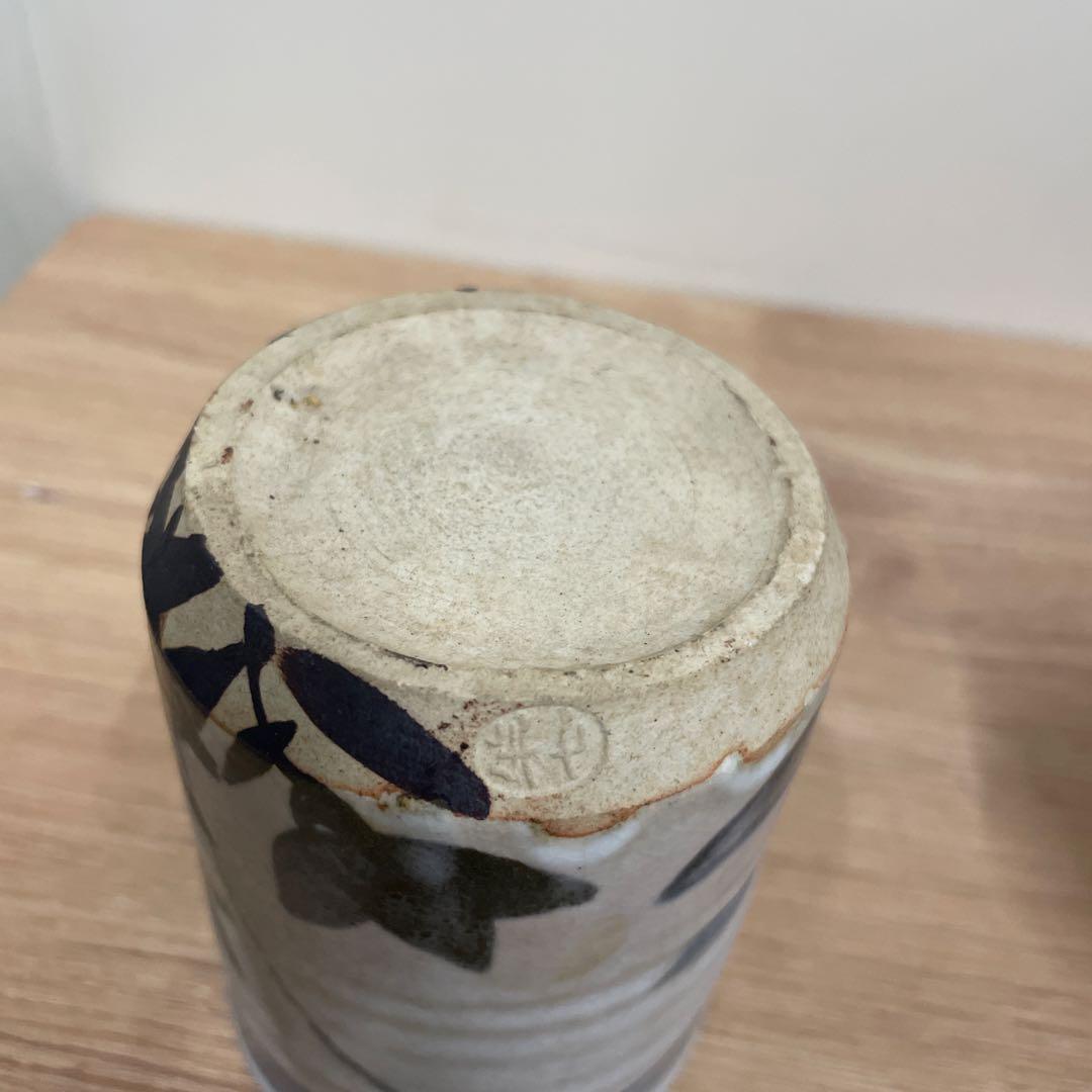白井半七造 コップ 2個セット 新品未使用 木箱付き