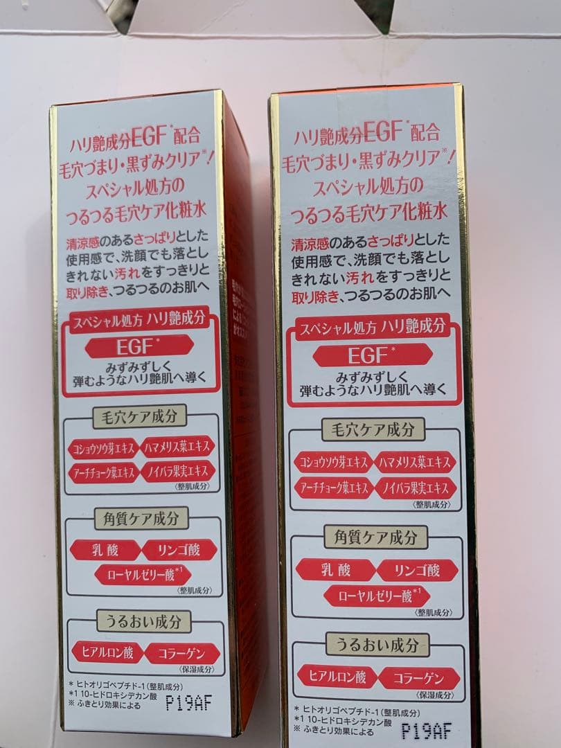 【8本セット】 Labo Laboスーパー毛穴ローション 100ml