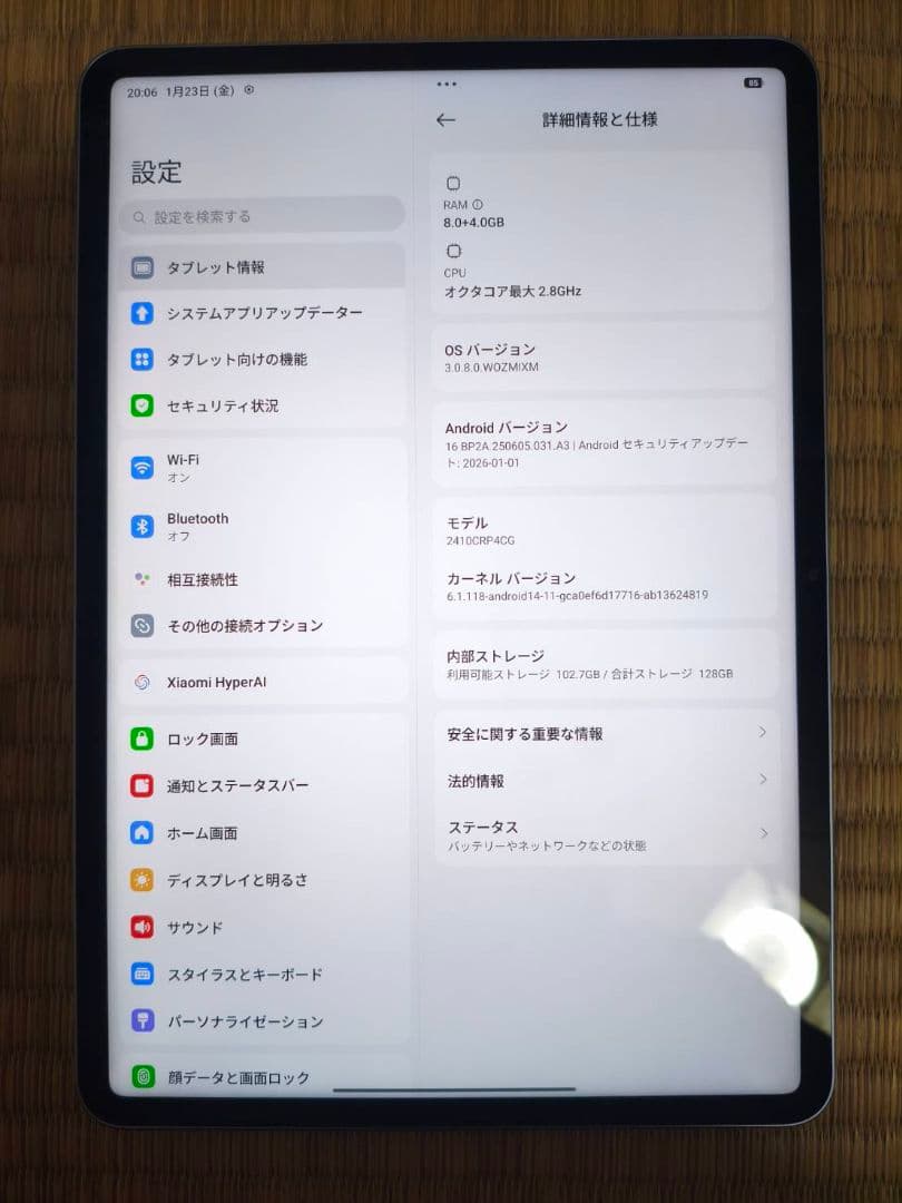 Xiaomi Pad 7 シルバー 本体