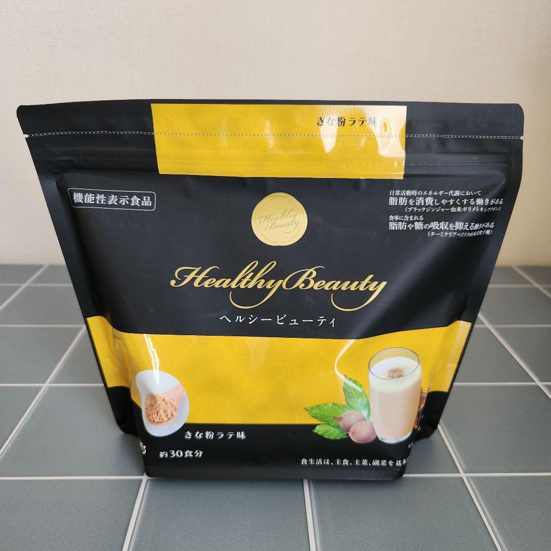 カーブス Healthy Beauty きな粉ラテ味、ミックスベリー味