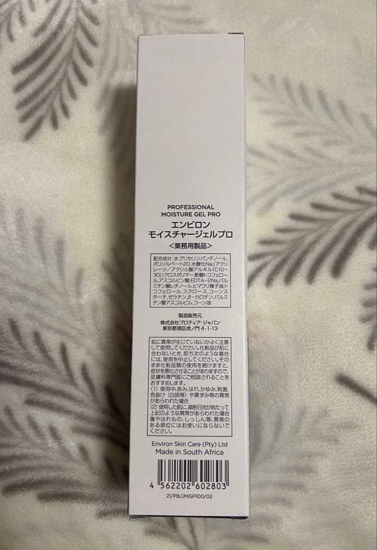 シェリ