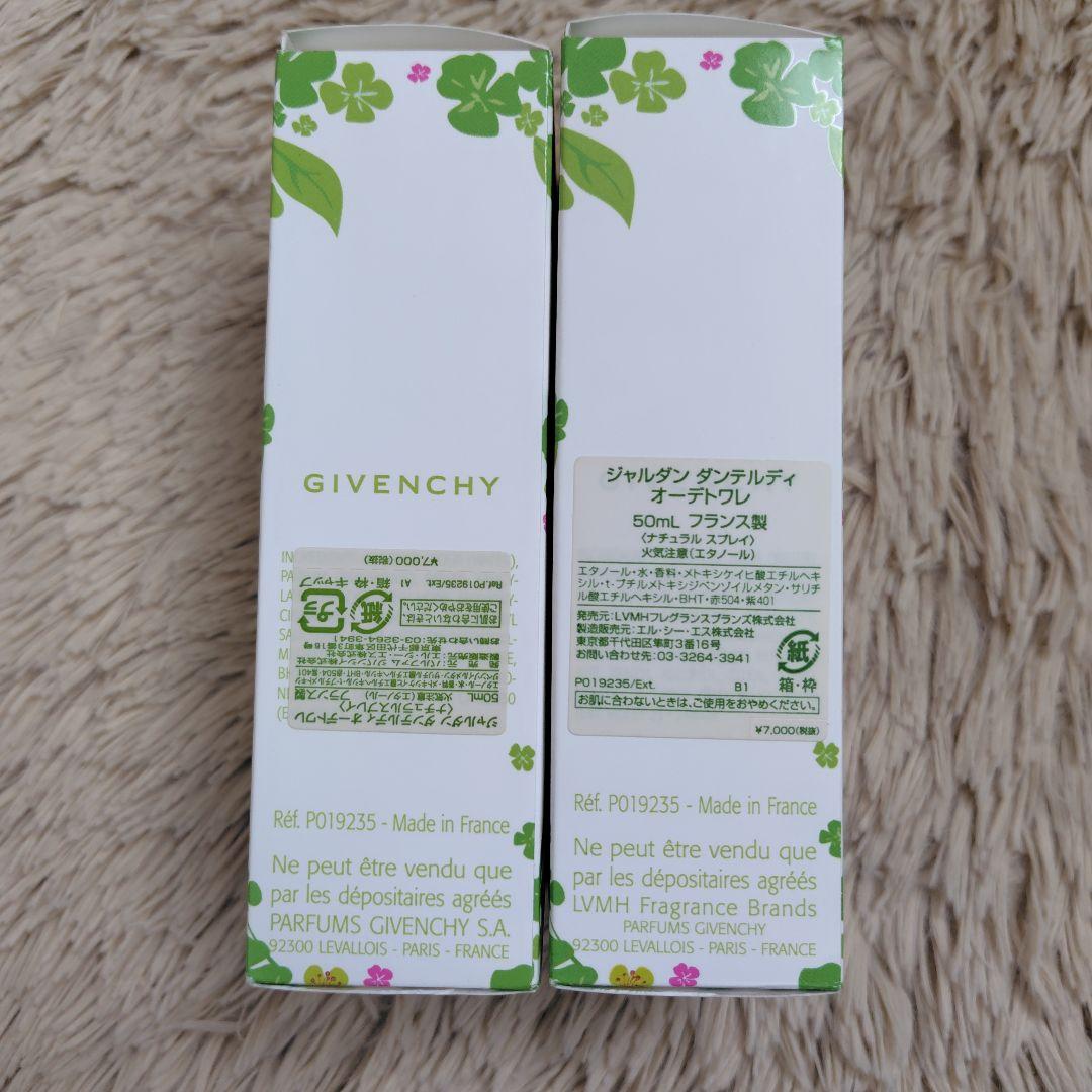 GIVENCHY　ジャルダン　ダンテルディオードトワレ 50ml 2本セット