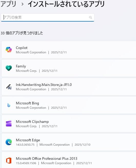 ASUS X202E 11.6インチ Windows11 Office2013