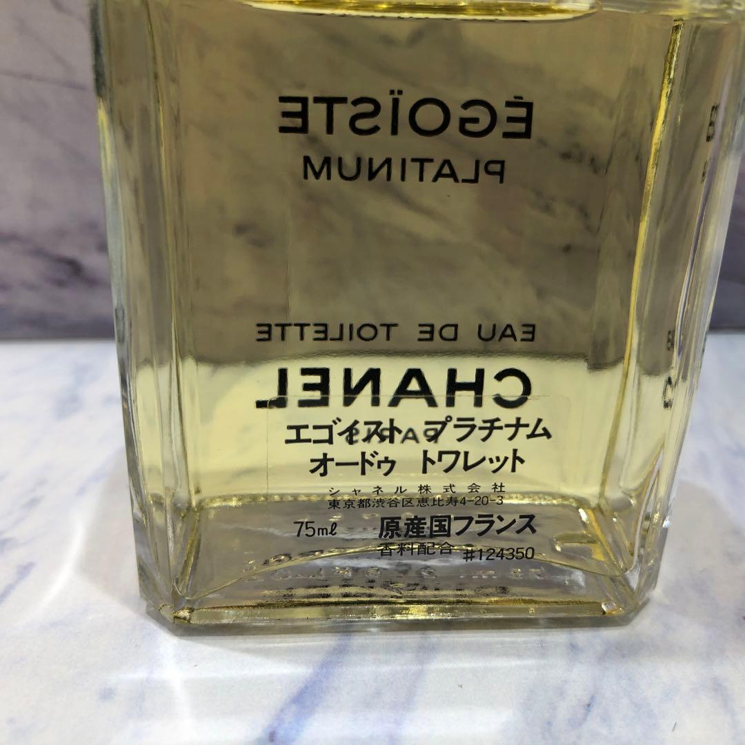 ♡CHANEL エゴイスト プラチナム オードゥトワレット 75ml