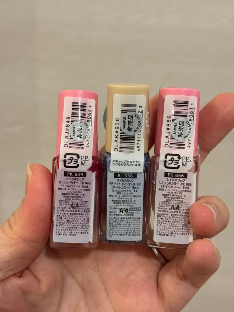 コスメまとめ売り17点セット 新品未開封