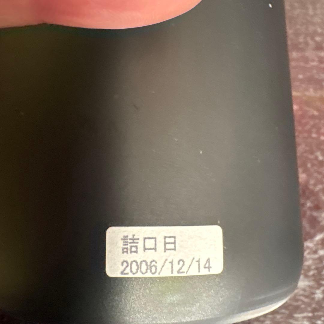 春雨 43度 沖縄県知事賞受賞 限定品