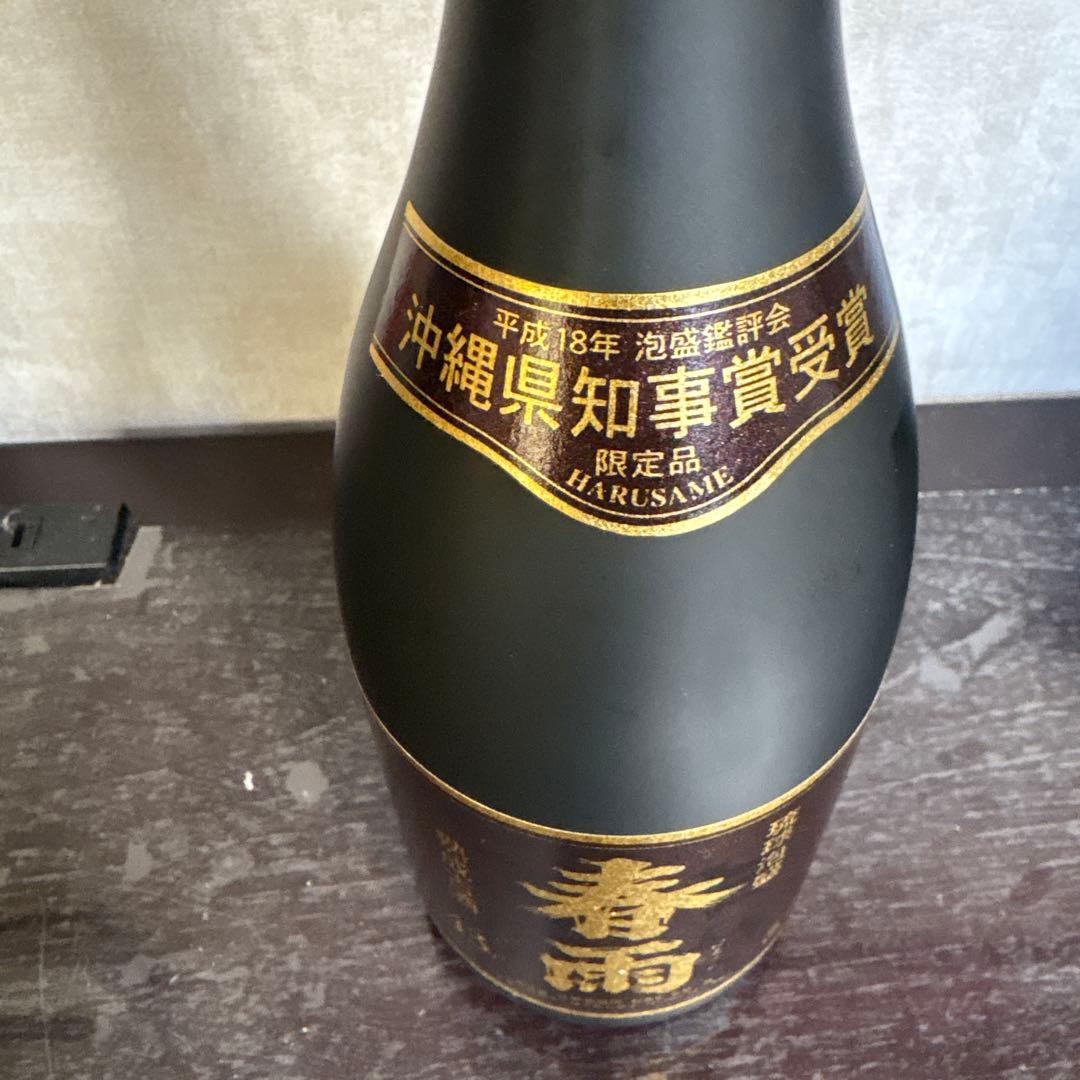 春雨 43度 沖縄県知事賞受賞 限定品