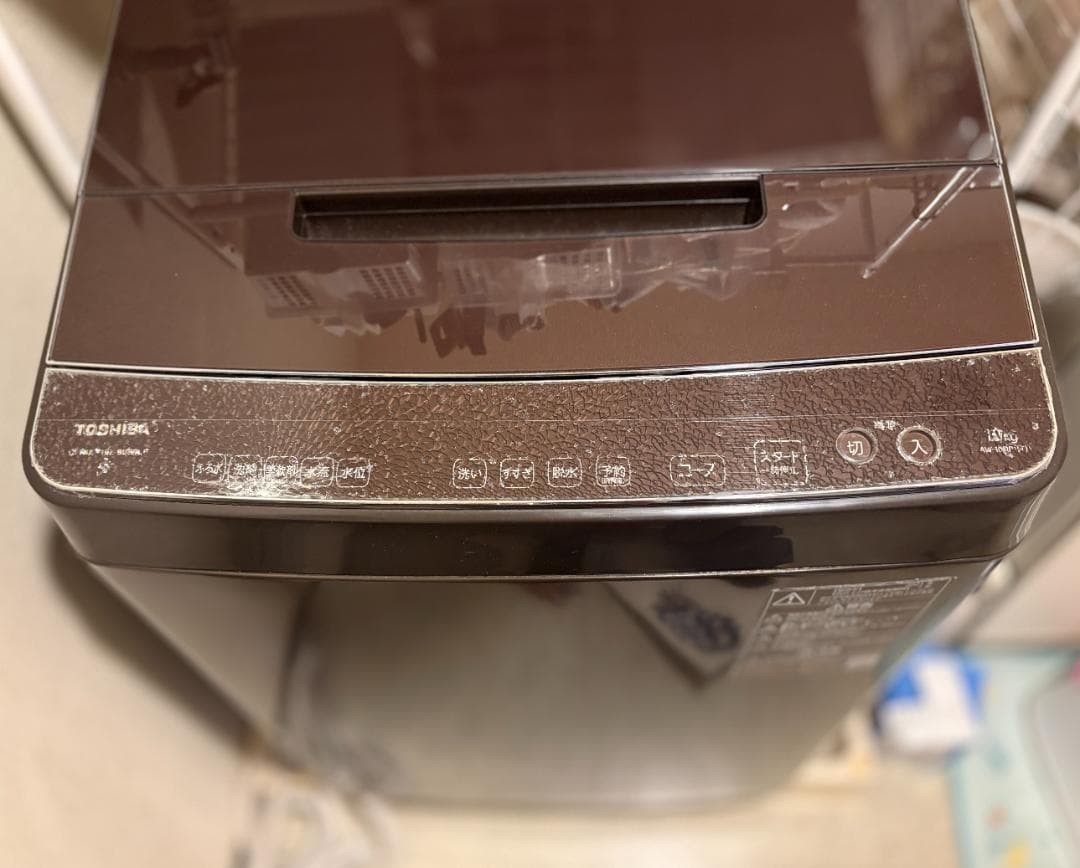 【最終】Toshiba 全自動洗濯機 東芝 インバーター ウルトラファインバブル