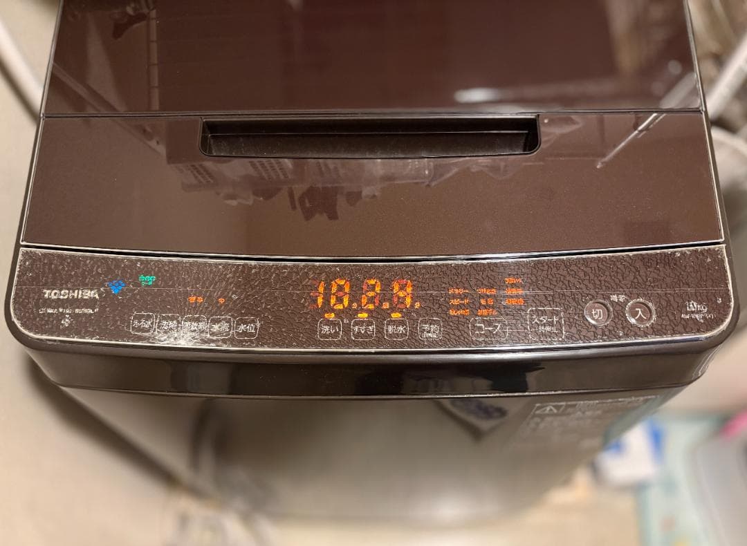 【最終】Toshiba 全自動洗濯機 東芝 インバーター ウルトラファインバブル