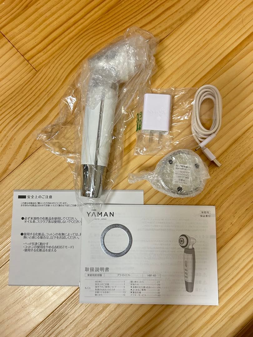 超美品☆YAMAN 美顔器 HRF-40Sブライトリフト