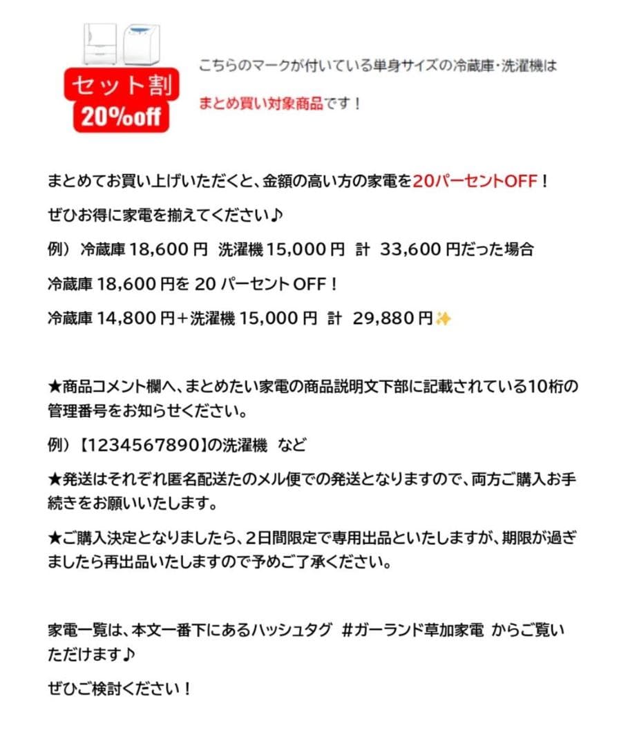 新生活　一人暮らし■ハイアール■洗濯機 　JW-U55A-W　 2023年製