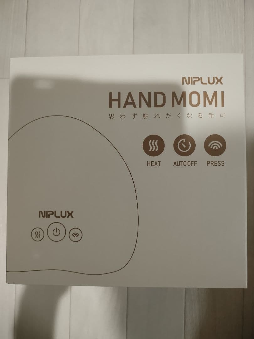 【新品未使用】NIPLUX HAND MOMI ハンドマッサージャー