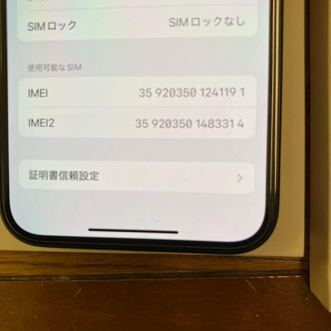 iPhone 14 ミッドナイト 128GB + ケース+保護フィルム