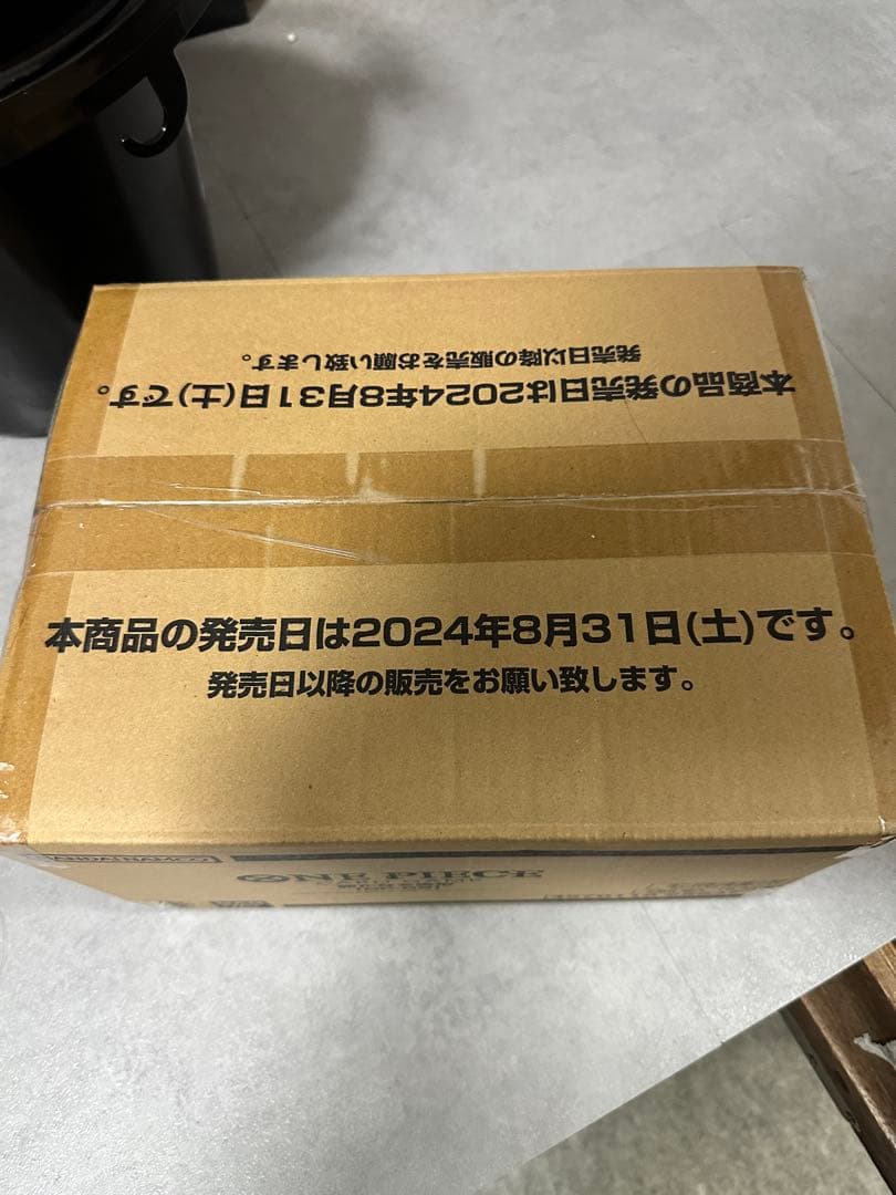 新品、未開封ONE PIECE カードゲーム 新たなる皇帝1カートン