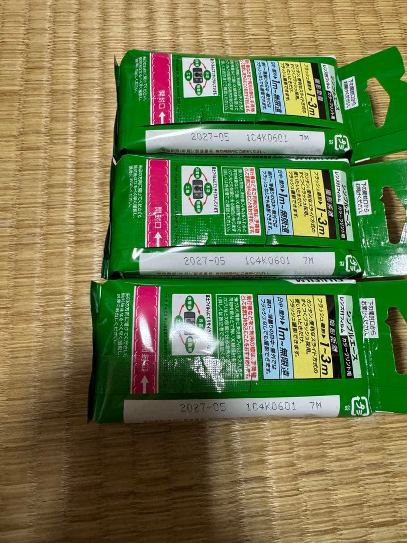 富士フイルム 写ルンです シンプルエース 27枚撮×3個 ❼
