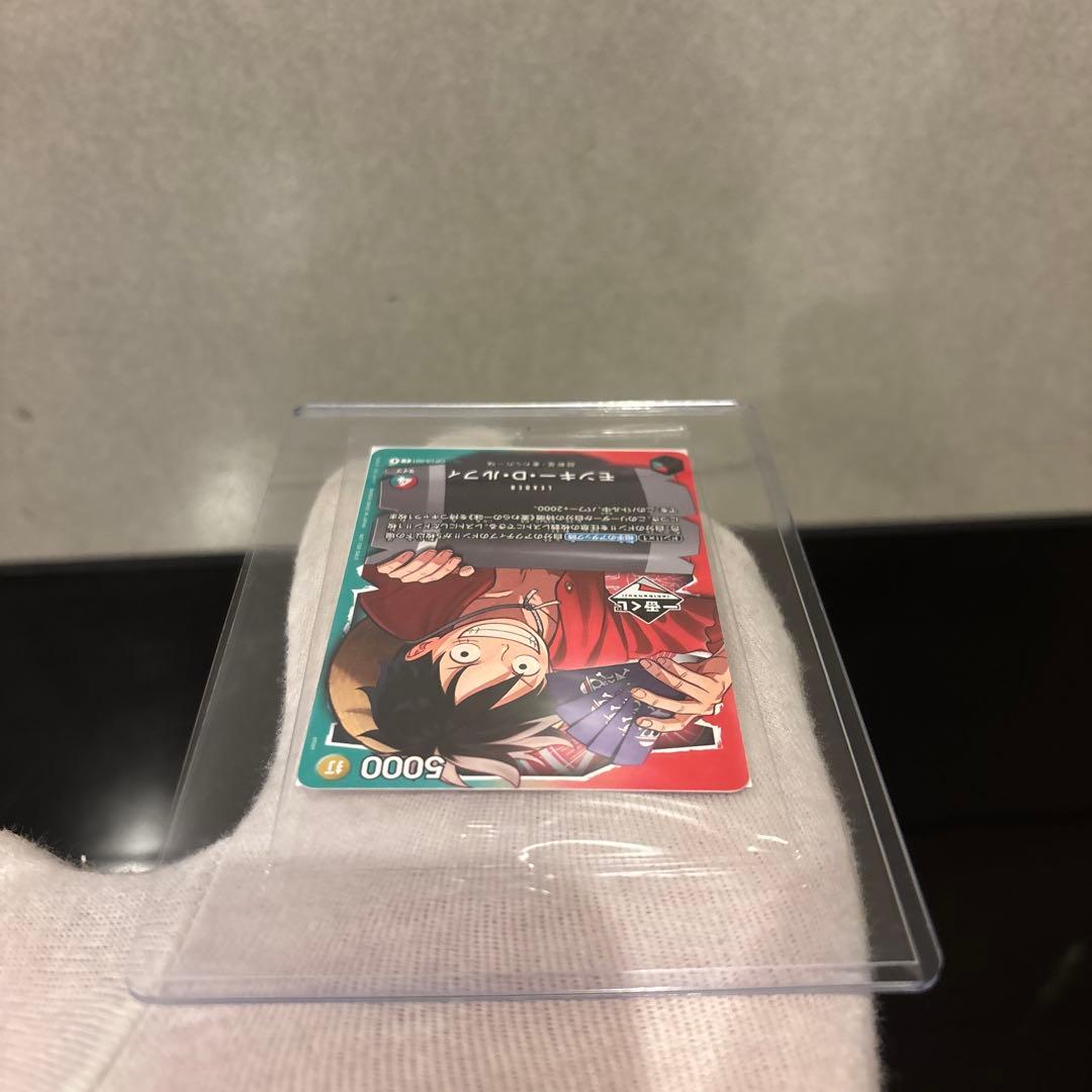 【完美品未開封】モンキー・D・ルフィ OP13-001 L 一番くじ PROMO