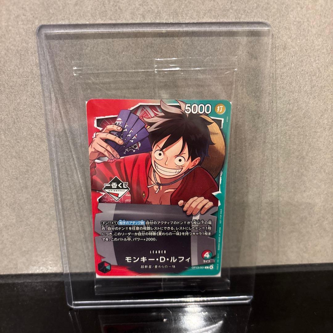 【完美品未開封】モンキー・D・ルフィ OP13-001 L 一番くじ PROMO