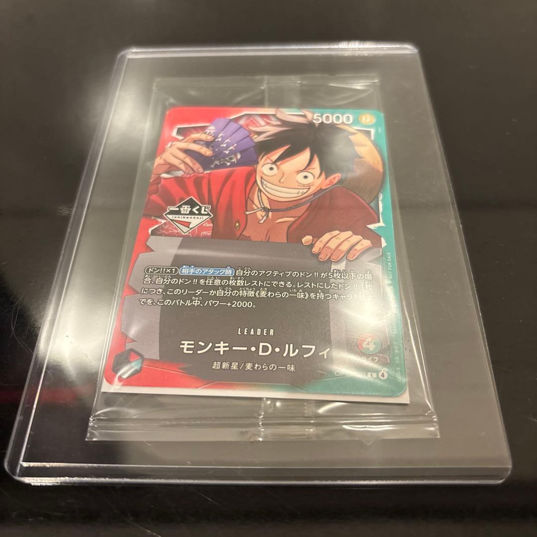 【完美品未開封】モンキー・D・ルフィ OP13-001 L 一番くじ PROMO