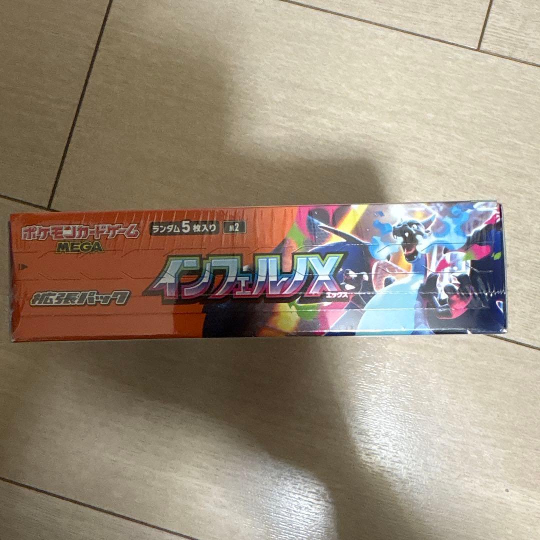 ポケモンカードゲーム インフェルノX 未開封シュリンク付き最安値BOX