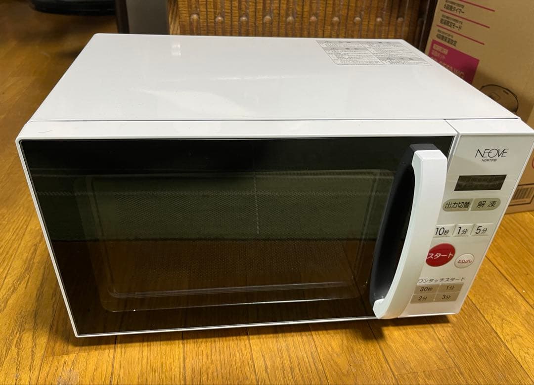 ほぼ新品 未使用 KNチヨダ NGM720B 電子レンジ　2021年製