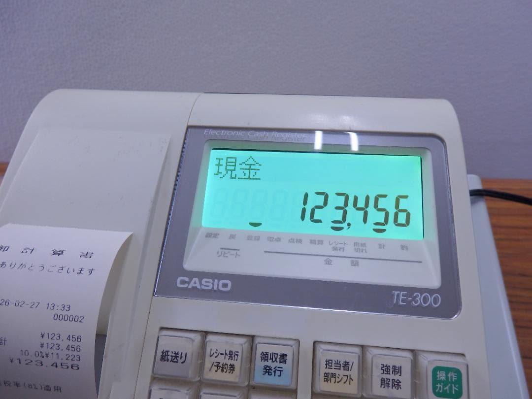 CASIO TE-300 レジスター