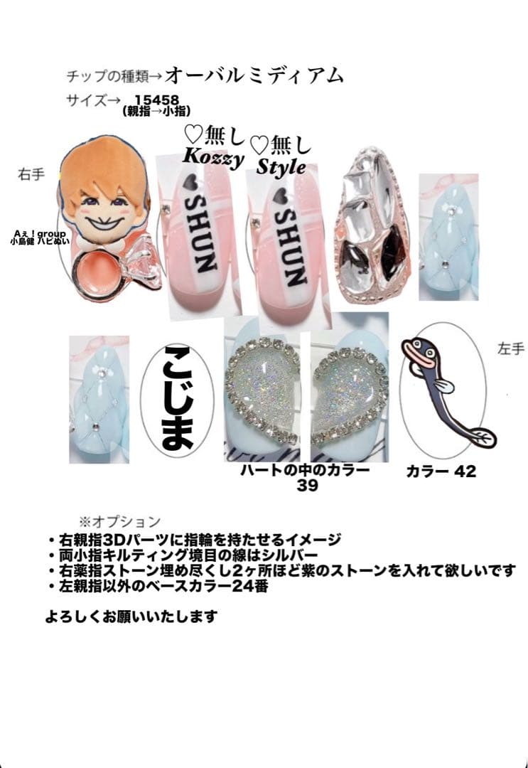 瑛実