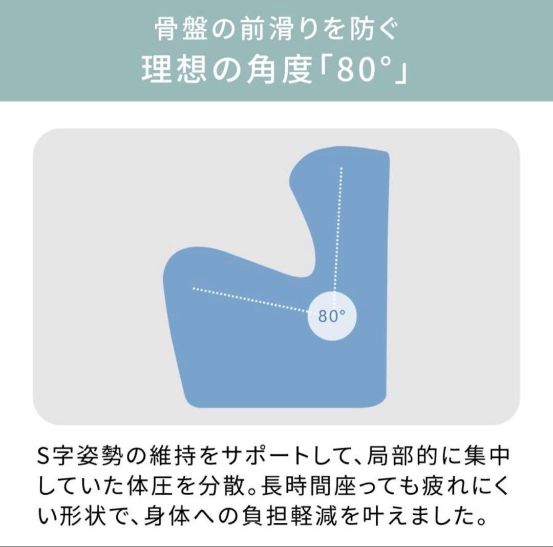 ☆未使用に近い☆　MTG　スタイル　STYLE　ドクターチェア　プラス　ブルー