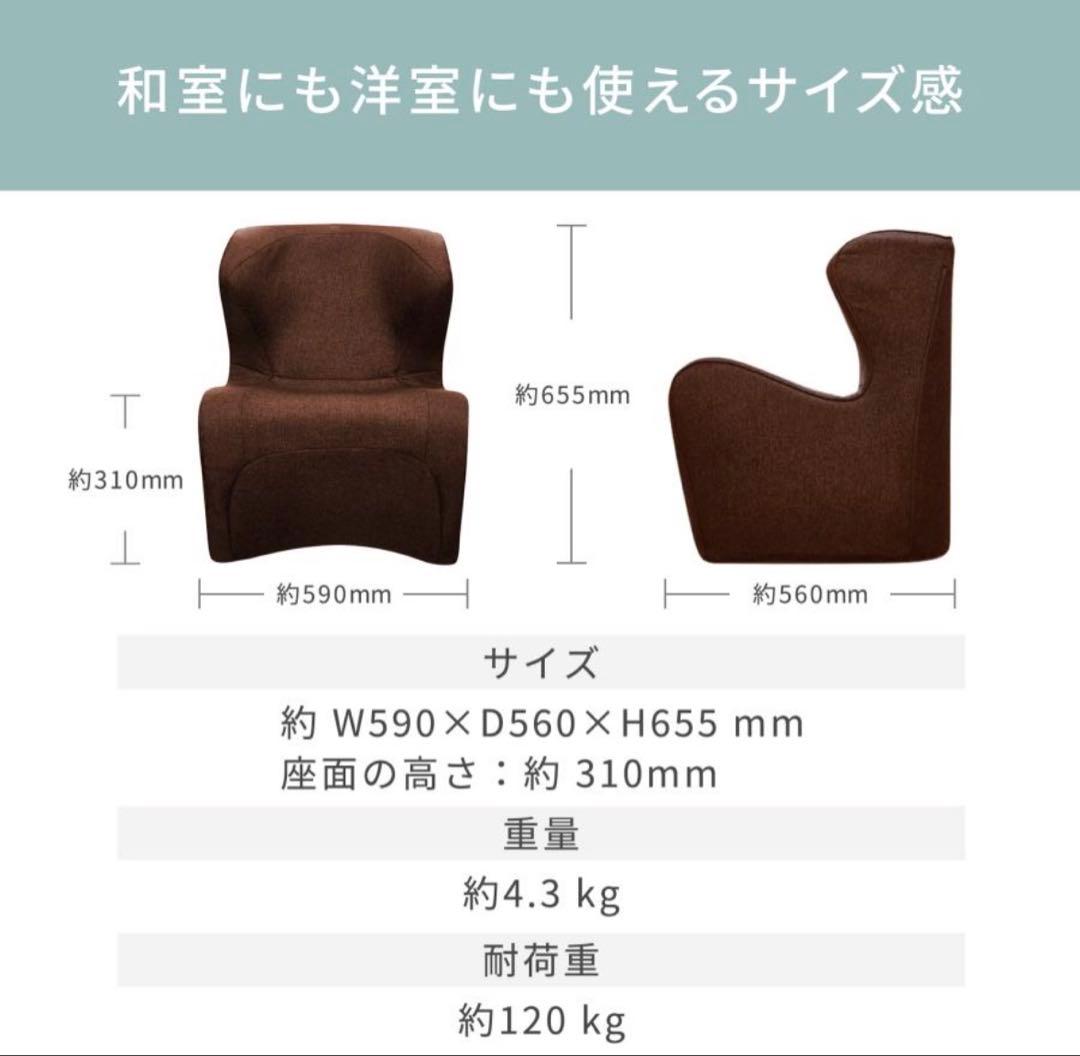 ☆未使用に近い☆　MTG　スタイル　STYLE　ドクターチェア　プラス　ブルー