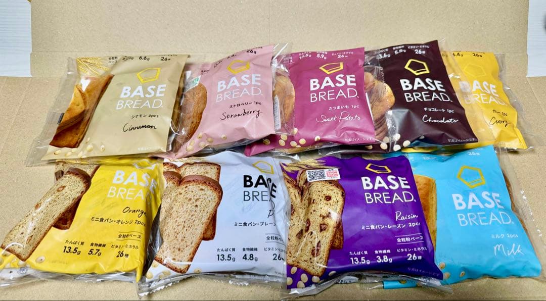 9種31袋BASE BREAD ベースブレッド