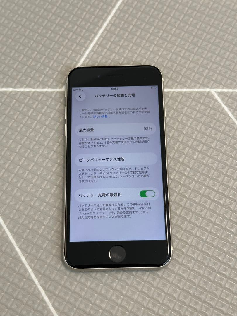 〈バッテリー最大容量 98%〉iPhonese 第3世代 64GB SIMフリー