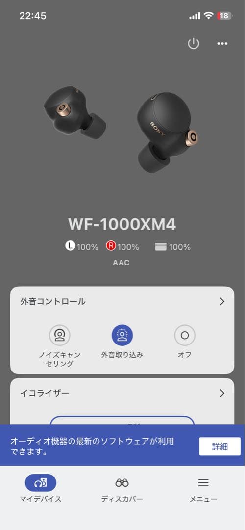 週末限定値引　新品バッテリー交換済み（左右イヤホンとケース）wf-1000xm4