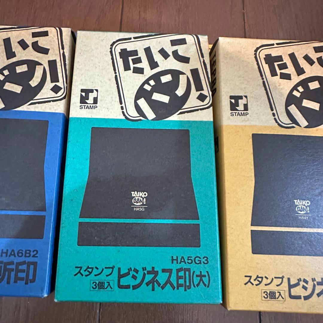 スタンプメーカー たいこバン HC505 本体と未使用スタンプ付き