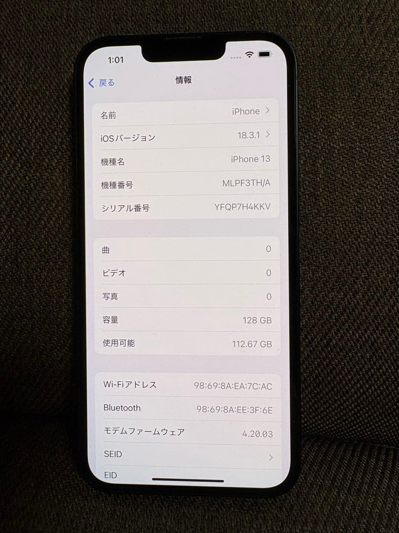 iPhone13 128GB ミッドナイト SIMフリー 海外版 無音シャッター