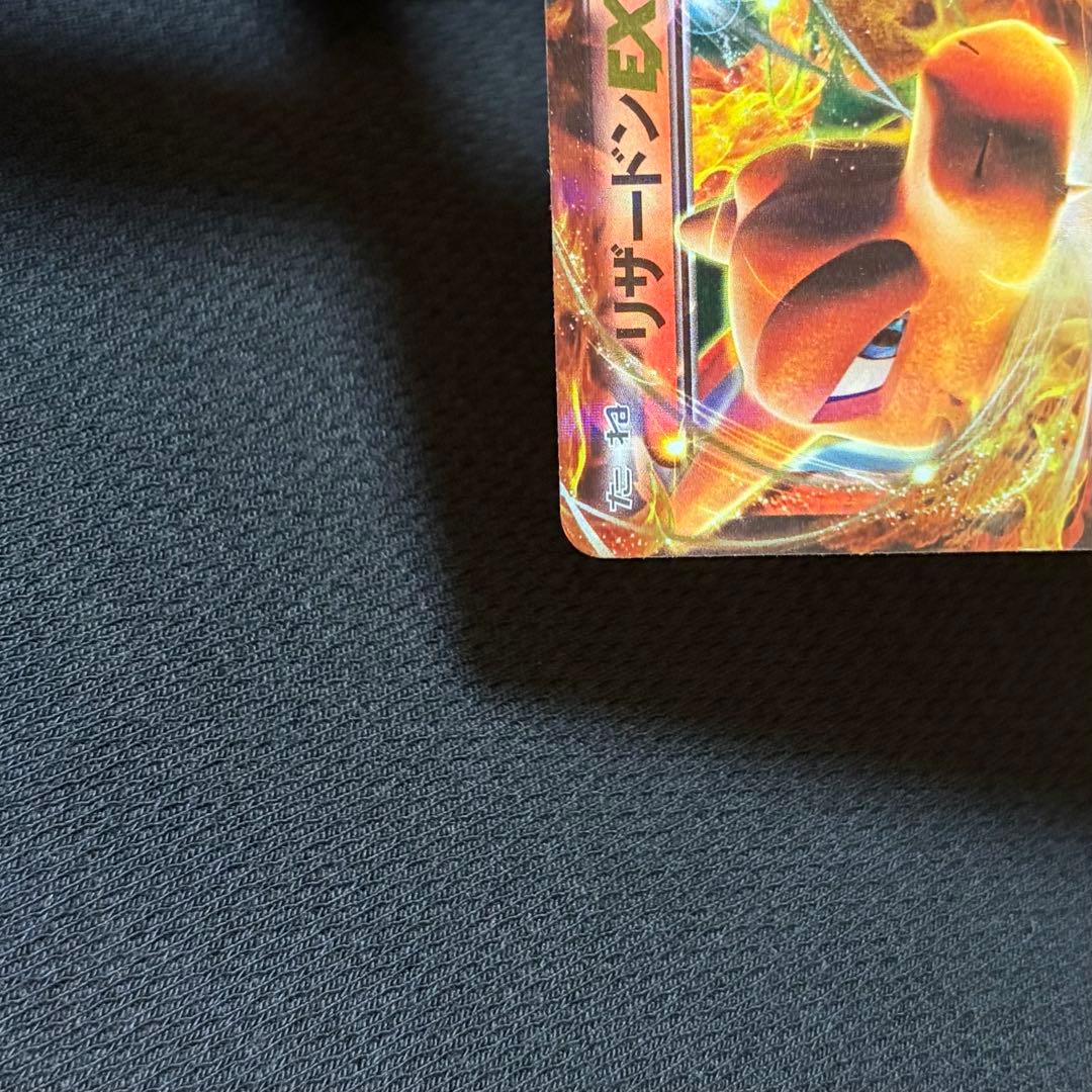 9/0634 リザードンEX ユニクロ 213/XY-P プロモ