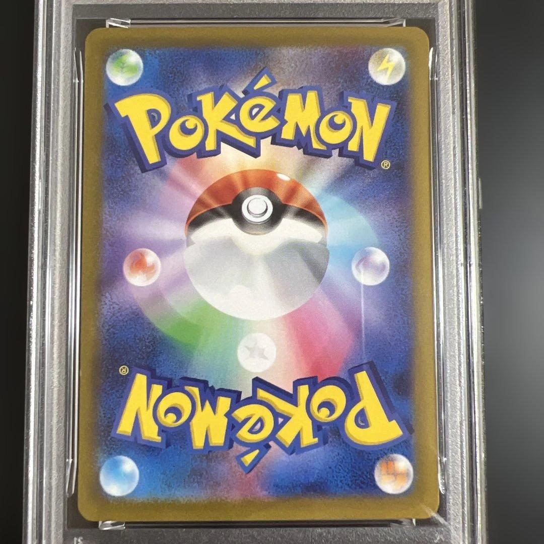 【PSA10】ポケモンカード ウパー♡ヌオー　ジムプロモ
