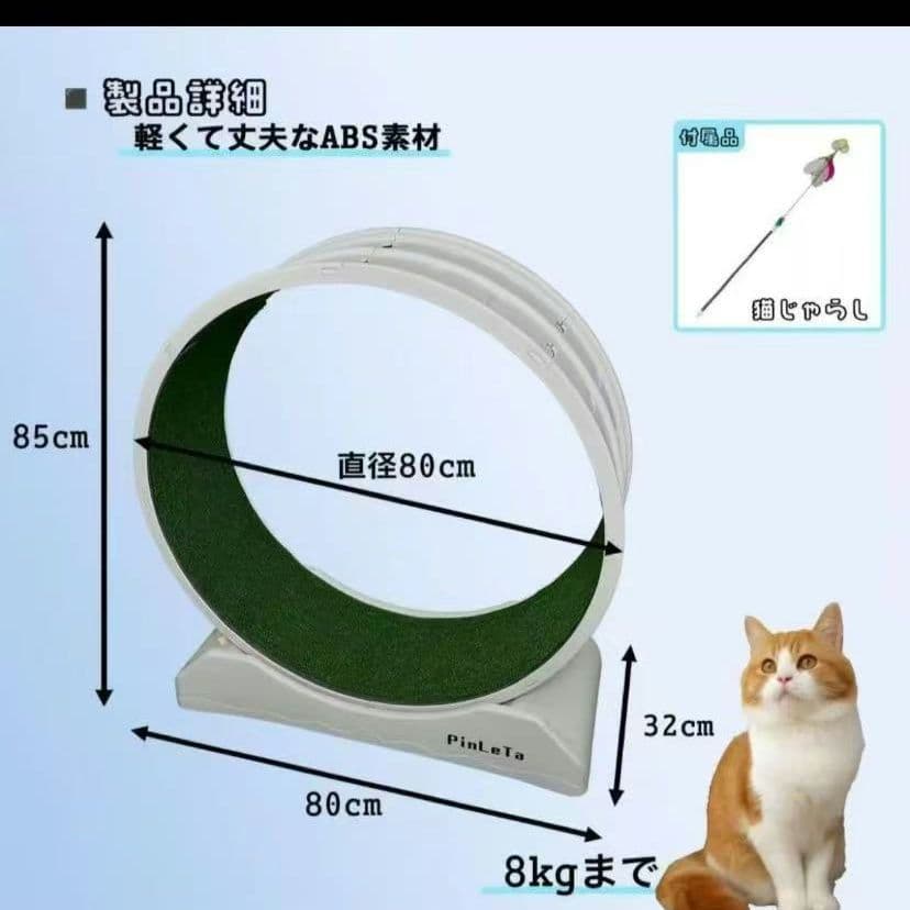 キャットホイール 猫 猫用品 ランニング ホイール　ブルー