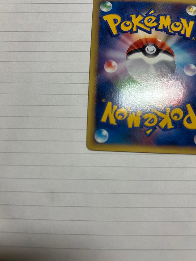 値下げ交渉⭕️ ポケモンカード アルフの石版