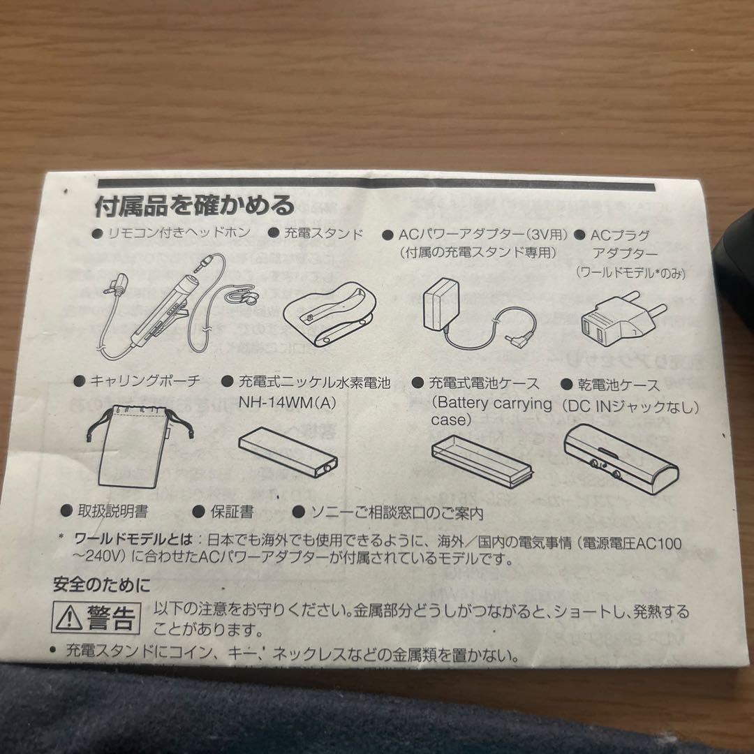 SONY ポータブルミニディスクプレーヤー　MZ-E710 ジャンク品