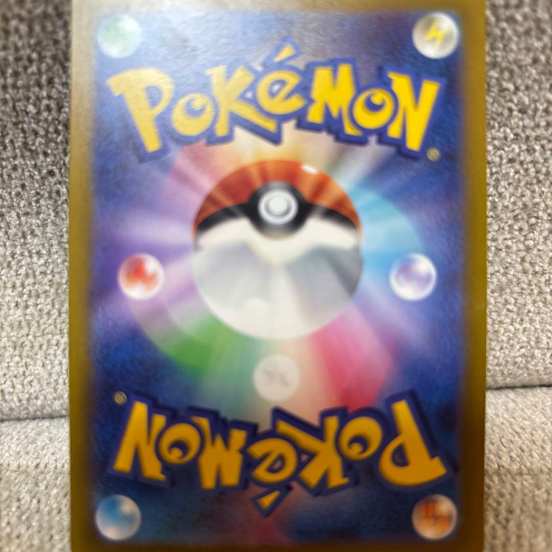 コイキング AR 角（たね）にキズ有り
