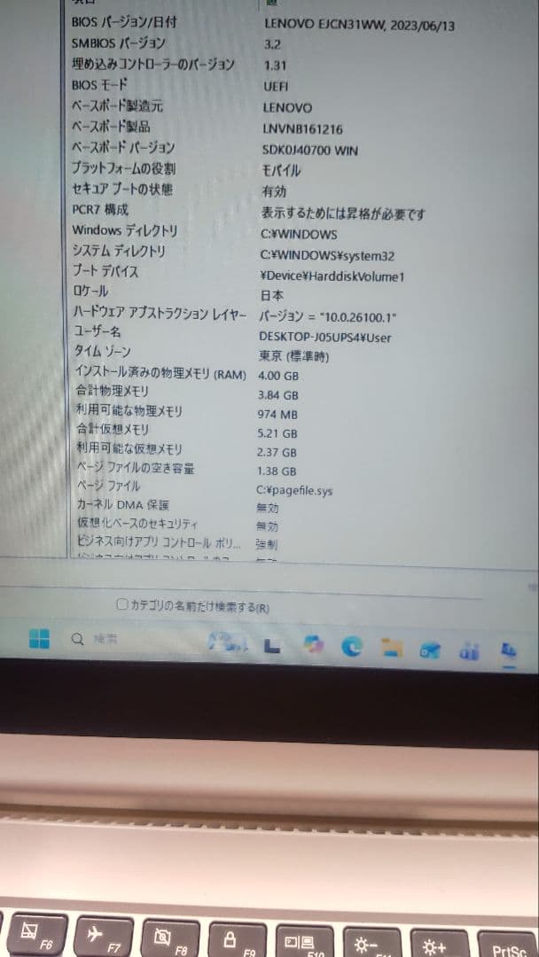 Windowsノート本体 lenovo ideapad L3 15IML05